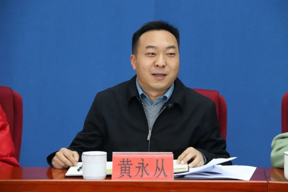 1月13日,市中级人民法院党组副书记,副院长郭明德