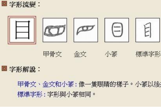 大哲学家罗素说汉字有3个大缺陷他为什么这样说是什么缺陷