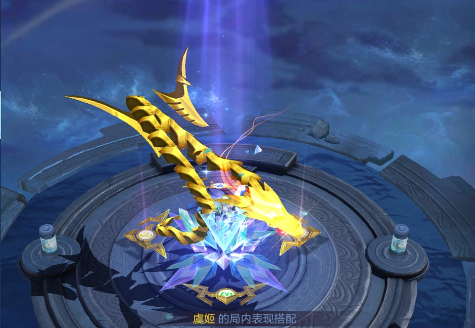 霹雳雷鹏最后一款回城特效还是非常符合启明星使的,那就是霹雳雷鹏