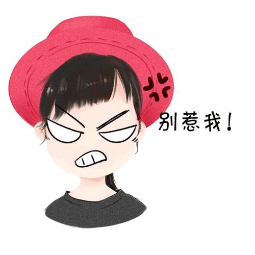 哪些星座坏脾气都是由于太爱演