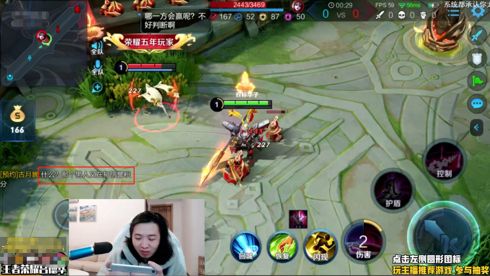 吕德华哪吒打出了2-11的战绩,又得去打信誉分了_腾讯新闻