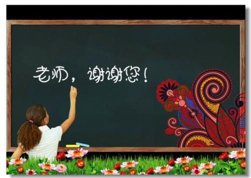 期末考试范文《献给亲爱的老师》,感动阅卷老师,欣然给满分