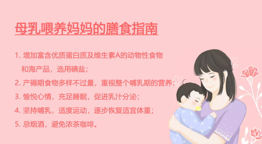 而且,除了饮食,产后情绪,心理,睡眠等也会影响乳汁分泌.