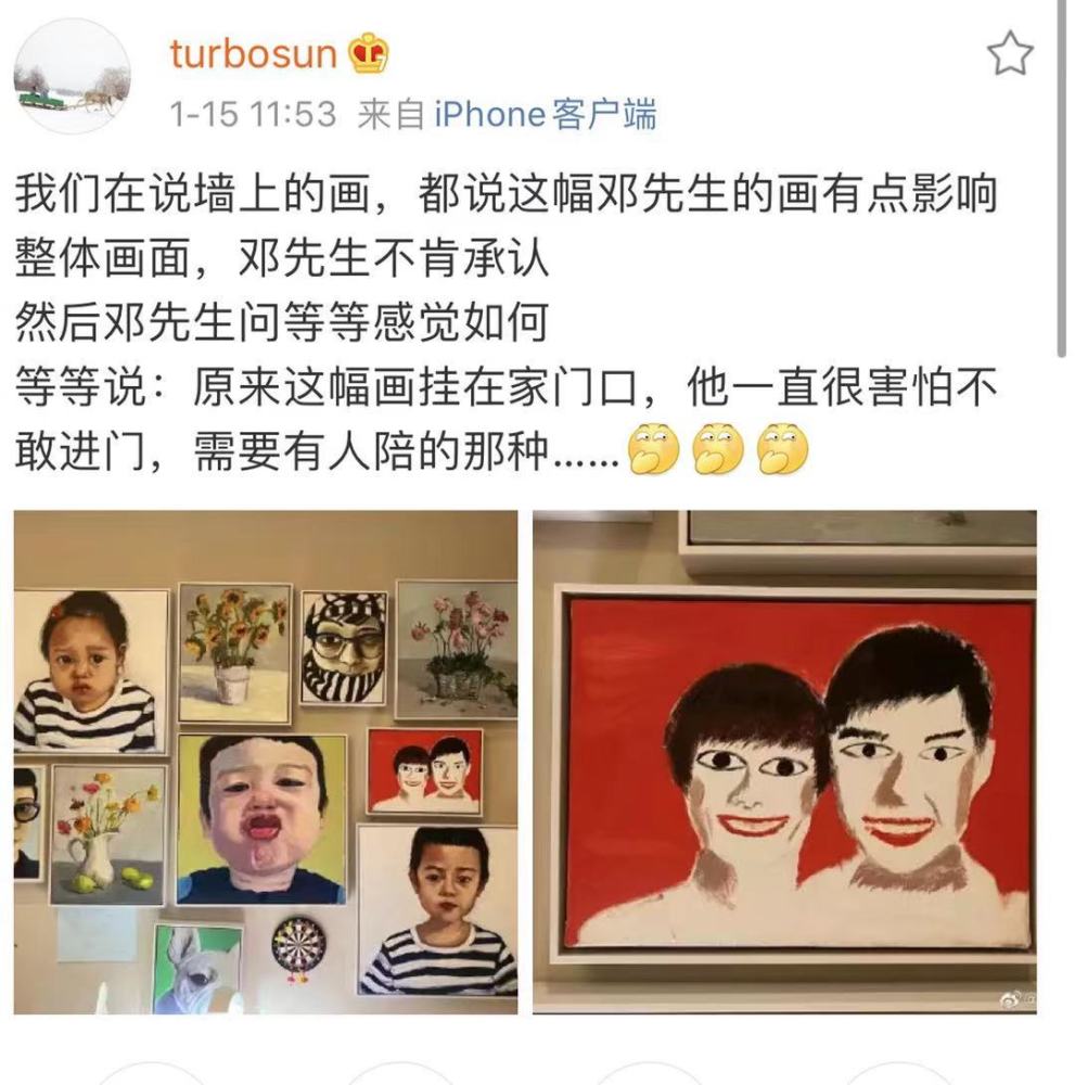 孙俪晒一家人画像 邓超的画被儿子吐槽 挂在家门口不敢进门 腾讯新闻