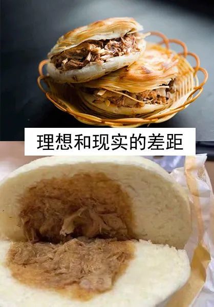 金拱门的肉夹馍,网友:肉呢?