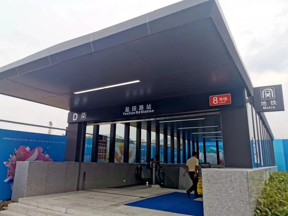 主城区价值回归地铁8号线上的这个热销新盘有何魅力