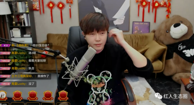 嘲讽有人恰烂钱 警告背后搞事的人及公会主播|阿布|虎牙|星秀