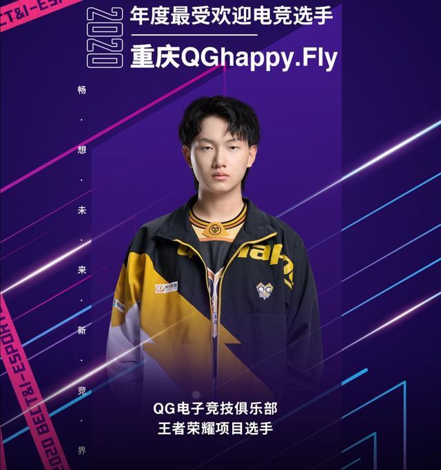 小海来了fly魔方图片