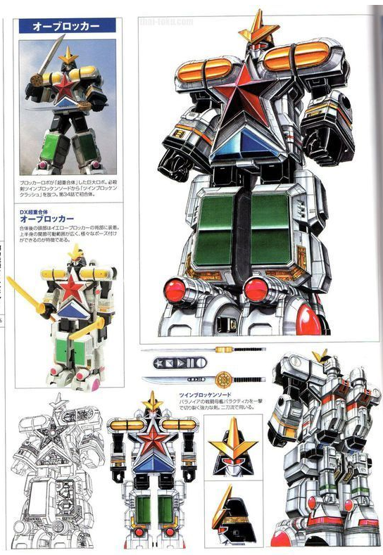 恐龙战队希奥超级佐德和设定原来超能战士的机甲这么帅