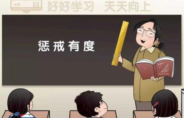 小学生排队被"打手板",涉事教师被停课,网友反而说不公平