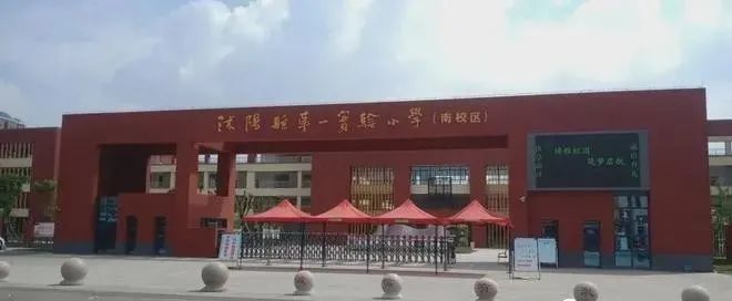 2020宿迁最好初中排名_宿迁最好高中,宿迁中学2020高考获省文科状元,高分人(2)