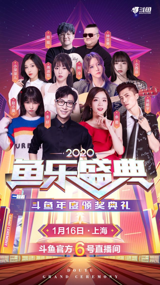 斗鱼主播人气排行_北慕惨遭蓝晨网暴,人气主播直播破防,北慕地位不可撼动!