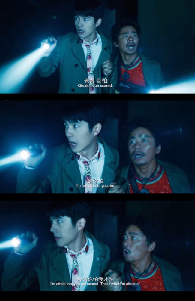 唐探3终极预告来啦新曝光镜头信息量超大秦风真的要黑化