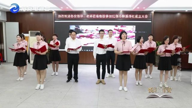 悦读南安柳城小学邂逅诗词美
