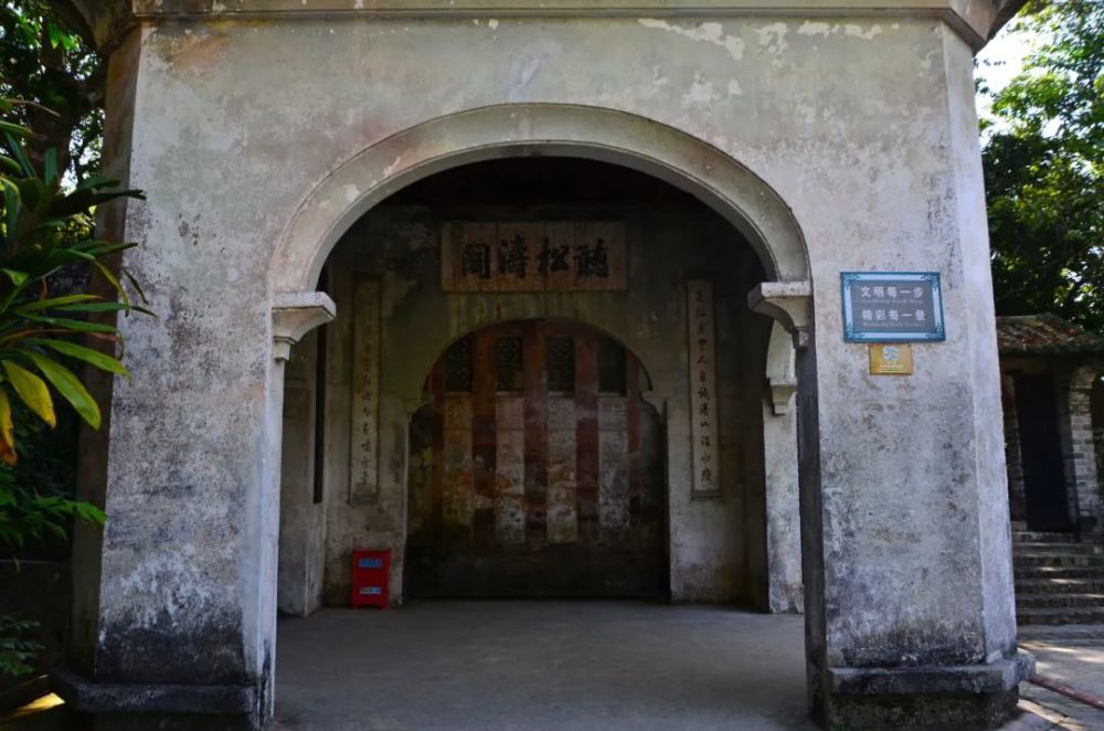 据说创建之初,庄园主人吕芋农就赋予了庄园设校箴书,培育人才的明确