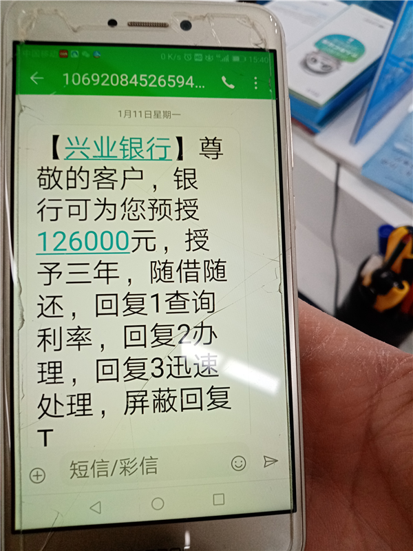 兴业银行座机查流水 腾讯网