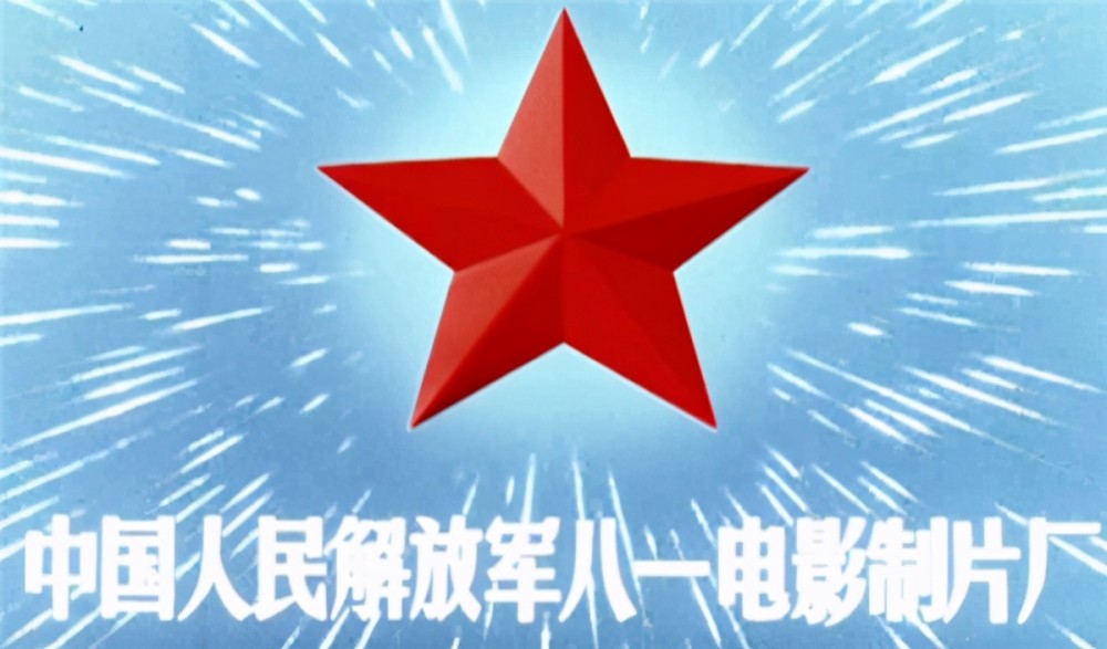 红星》取得了巨大的成功,他已经半只脚迈入了影视圈,成为了八一电影