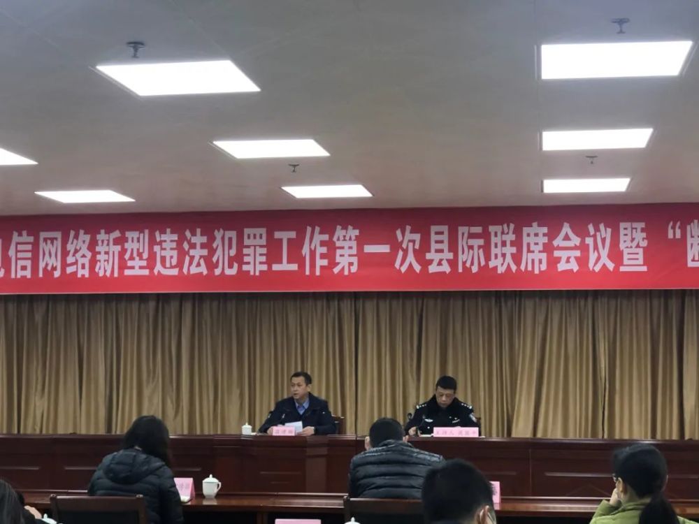 (相关部门作表态发言)县联席会议副召集人,县公安局副局长周国平主持