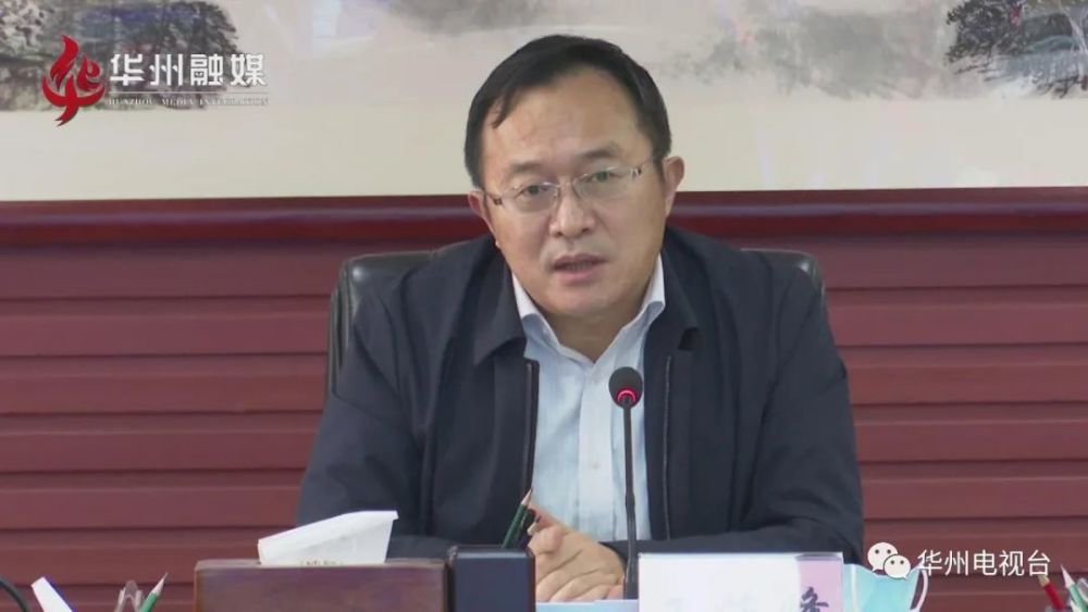 拉开"项目突破年"序幕 吹响华州"十四五"启航号角