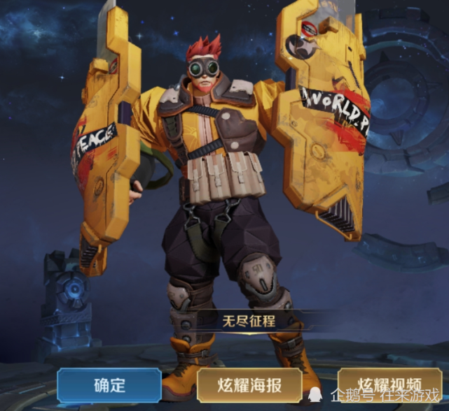 网友直呼:赚大了!|扁鹊|设计稿|妈耶|皮肤