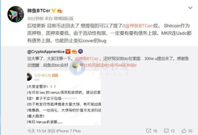 腾讯内容开放平台