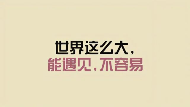 你之所以一直单身，可能你根本不适合谈恋爱 