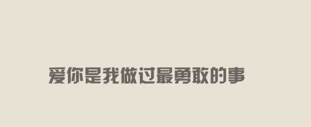 你之所以一直单身，可能你根本不适合谈恋爱 