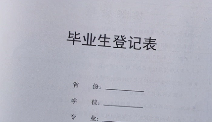 丢失人口档案_档案丢失补办流动人员档案接转三部门详解档案政策法规