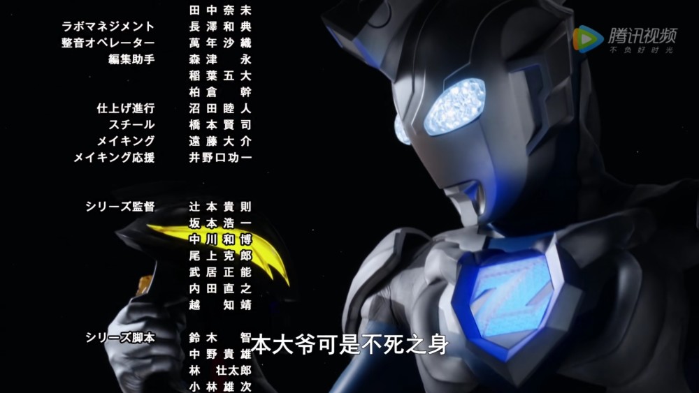 泽塔奥特曼的名场景 从出人头地到高开低走 泽塔太可爱了 腾讯新闻