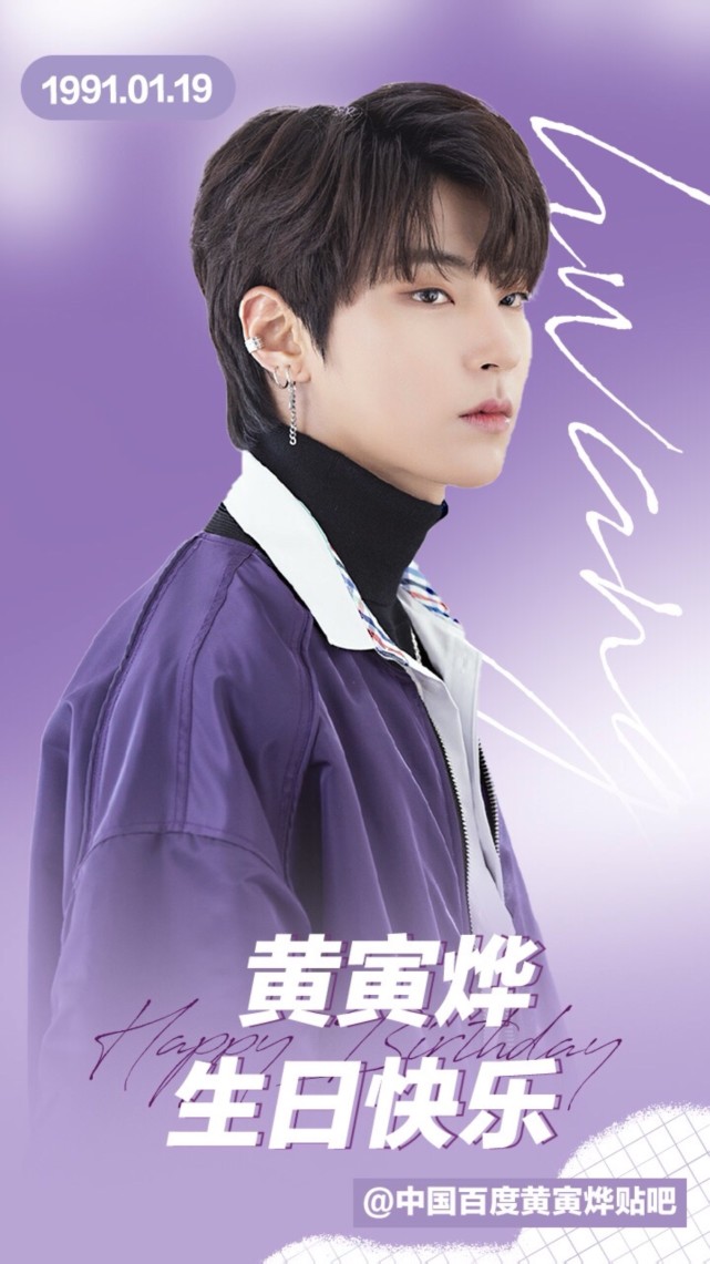 第二名:黄寅烨李知恩,艺名iu,1993年5月16日出生