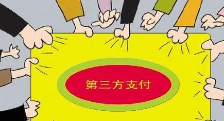 支付系统合规_支付系统管理办法_支付行业合规