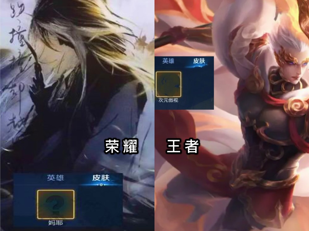 牛年限定如约而至6元皮肤二选一有凤凰于飞稳上王者司空震再次增强