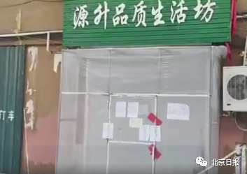 世卫:可能永远不会发现零号病例-WordPress极简博客