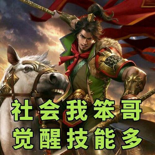三国杀最出名的"四害",在斗地主中真的不行?戏志才风评被害