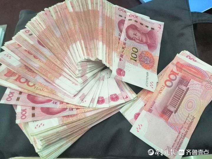 情报站|点赞!济南一乘客捡到五万元现金,交给公交司机及时归还