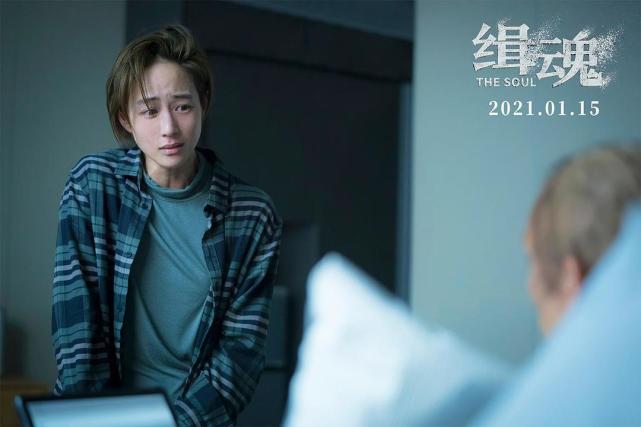 缉魂虚无缥缈的灵魂成悬疑反转看点李燕最后到底变成谁了