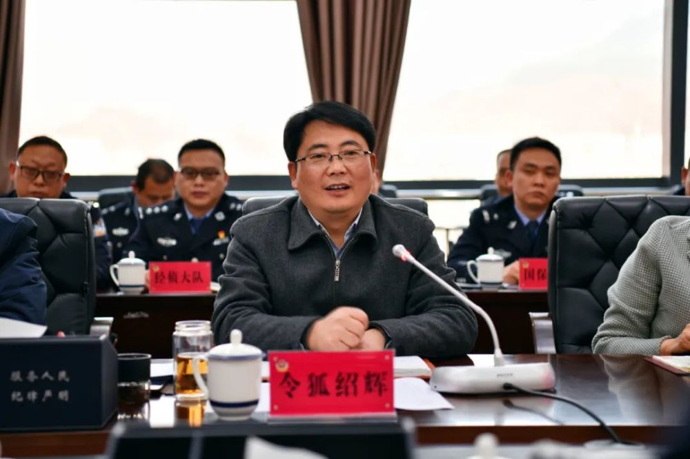 县委书记令狐绍辉到县公安局调研