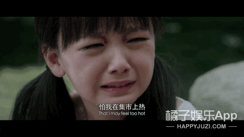 《红剪花》中饰演双腿残疾的小女孩暖暖