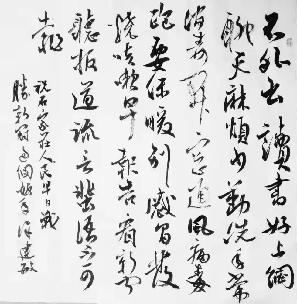 灵寿县文艺界疫情防控主题作品选登三