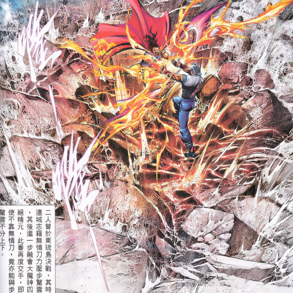 风云第三部为什么说连城志不配当最后大boss