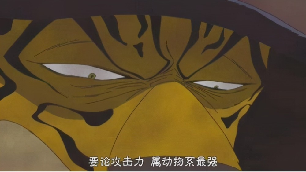 古代种和幻兽种,而cp9的领导路奇则拥有猫猫果实豹形态,这是人类吃