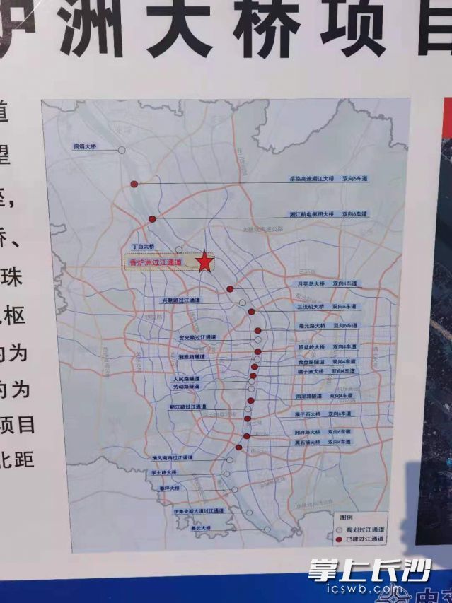 香炉洲大桥开建长沙再增一过江通道