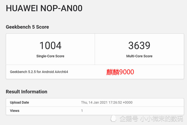 vivo新机将搭载骁龙870跑分相比骁龙865提升很大