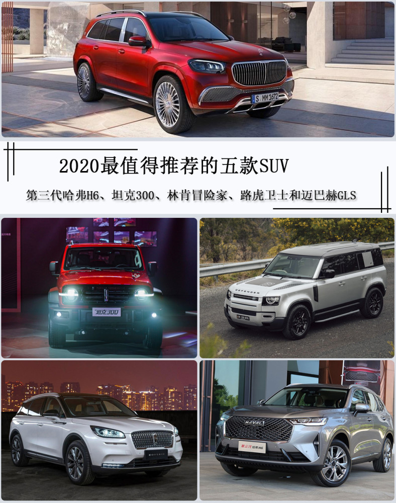 最高售273 8万 年底最值得购买的5款suv 腾讯新闻