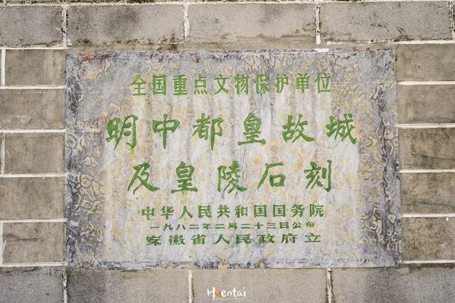 安徽明皇陵有32对石像生为古代陵墓之最充满知识点