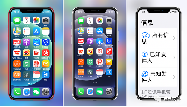 Iphone12 有老人模式吗 Iphone12 老人模式如何开启 Iphone Iphone12 Ios