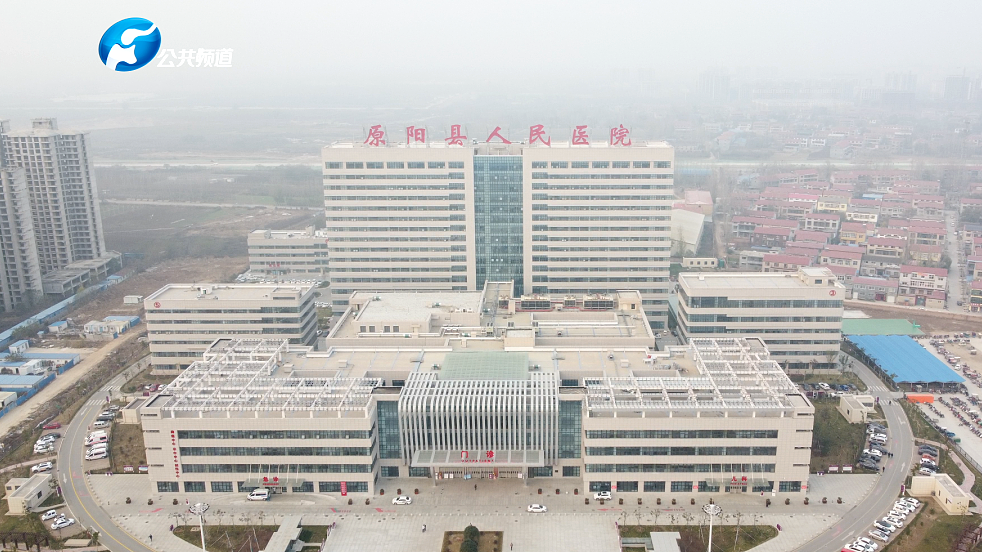 慈心仁术博爱济民原阳县人民医院县域医疗发展