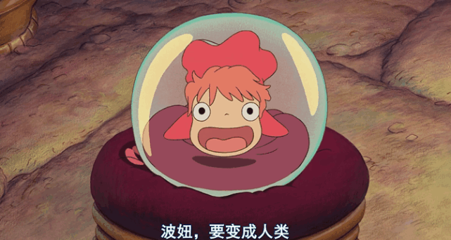 5,宫崎骏这神作终于在中国首映了|悬崖上的金鱼姬|波妞|宗介|宫崎骏