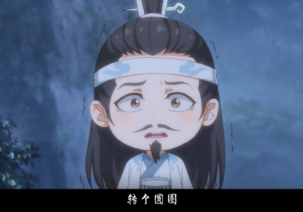 《魔道祖师》羡羡带坏众人,蓝大也不再雅正,有点同情叔父!