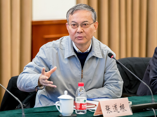 图说:张道根 官方图"当代中国的发展需要理论支撑,更重要的是让理论为